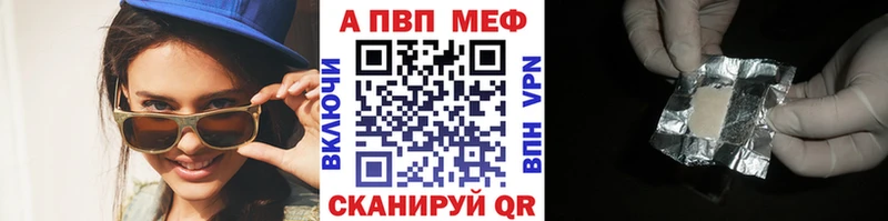 Alpha PVP Соль  Кореновск 