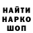 Конопля Bruce Banner Dinar Ulaev