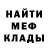 Амфетамин 97% De3mor