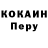 Первитин Methamphetamine Gawag