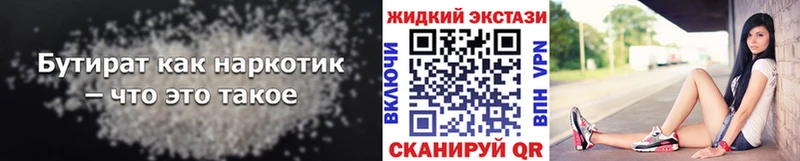 БУТИРАТ оксана  Кореновск 