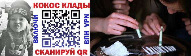КОКАИН Эквадор  Кореновск 