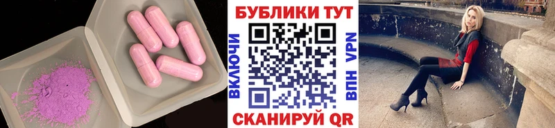 купить наркотики цена  Кореновск  Ecstasy MDMA 