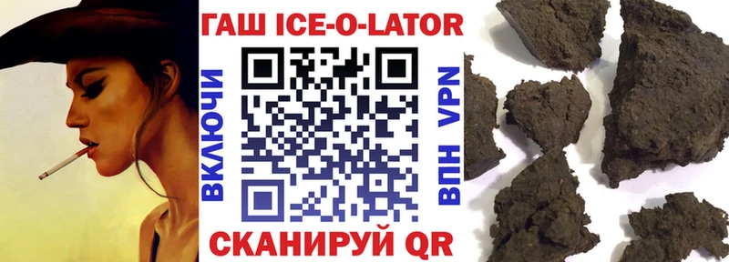 ГАШ hashish  Кореновск 