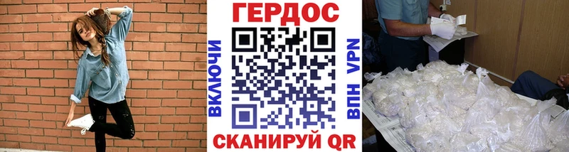 маркетплейс телеграм  закладка  Кореновск  Героин афганец 