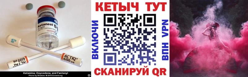 где продают Кореновск КЕТАМИН VHQ
