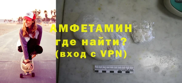 ALPHA PVP Алексеевка