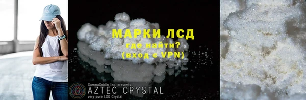 ALPHA PVP Алексеевка