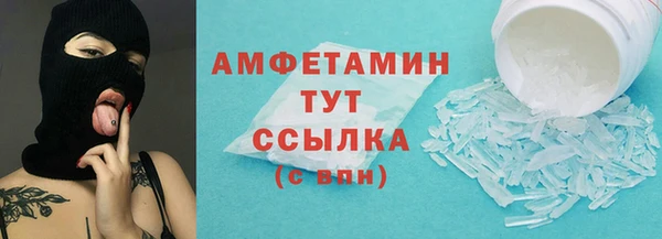 ALPHA PVP Алексеевка