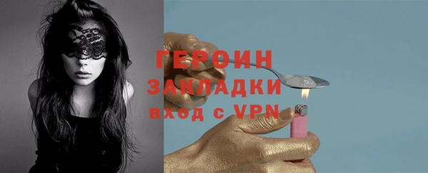 спайс Новодвинск