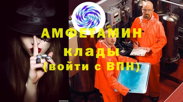 ALPHA PVP Алексеевка