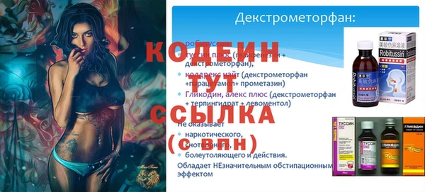 ALPHA-PVP Новокубанск