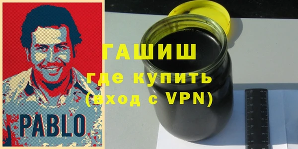 ALPHA PVP Алексеевка