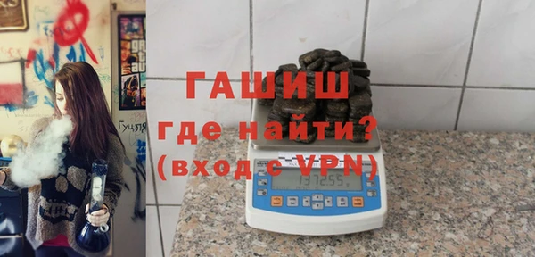 ALPHA PVP Алексеевка