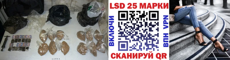 Лсд 25 экстази кислота  Кореновск 