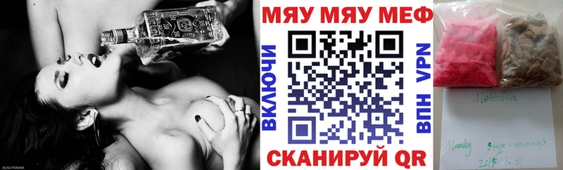 hydra ONION  Кореновск  Меф mephedrone 