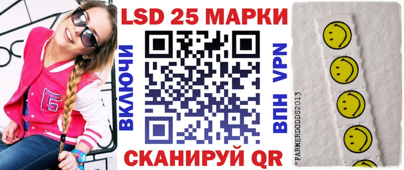 Марки 25I-NBOMe 1500мкг  магазин продажи   darknet формула  Кореновск 