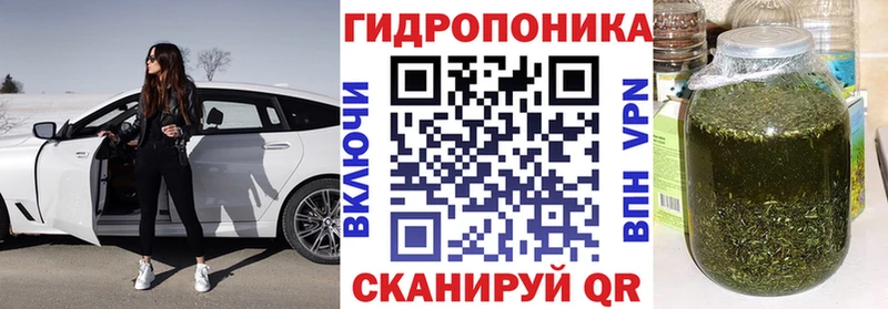 закладки  Кореновск  МАРИХУАНА семена 